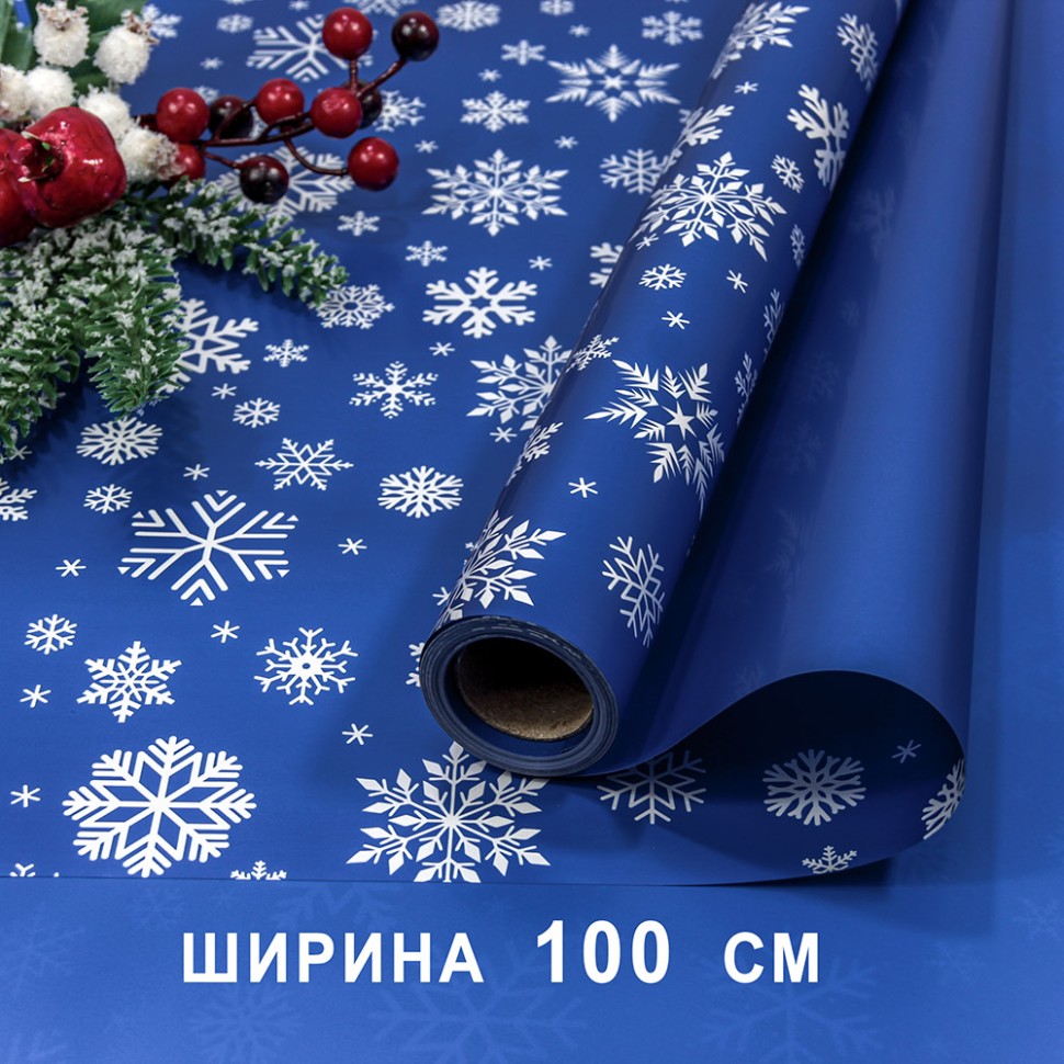 Плёнка для упаковки 