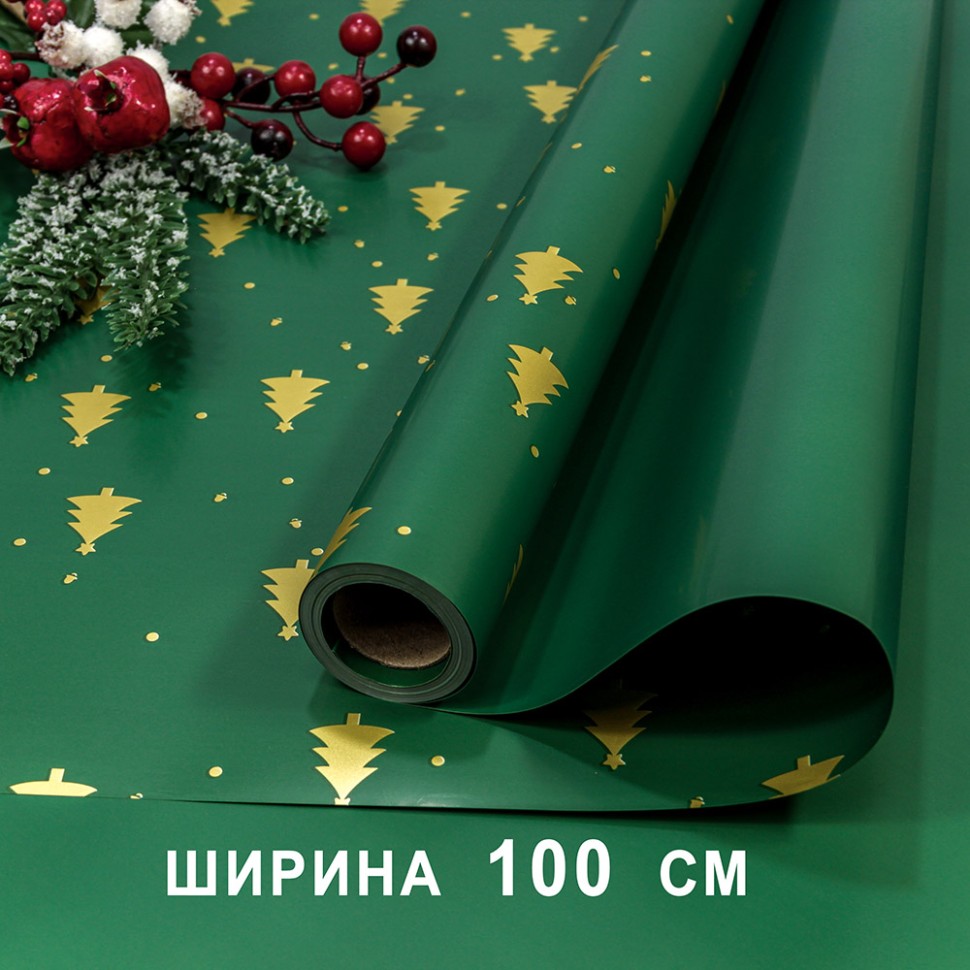 Плёнка для упаковки