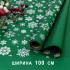Плёнка для упаковки 